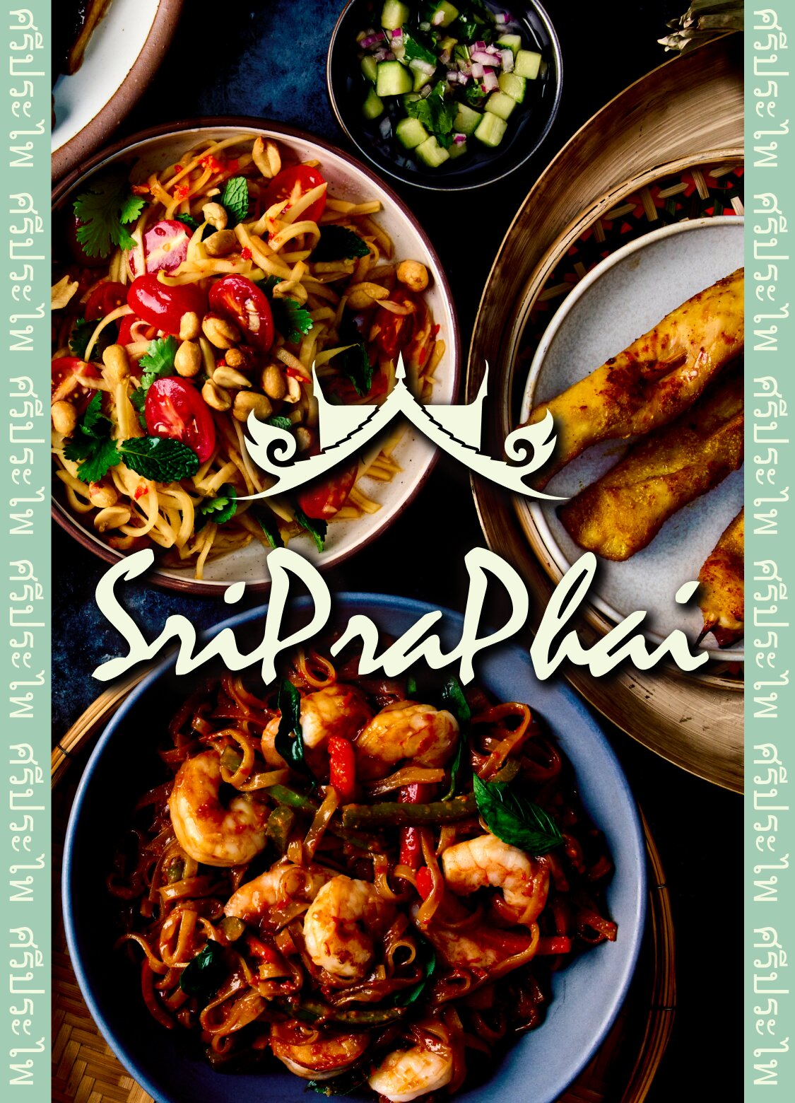 SriPraPhai